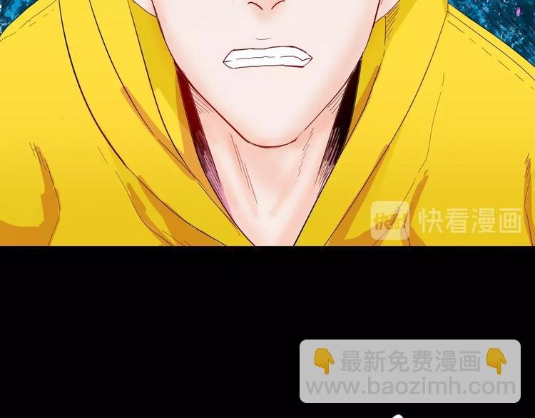 第105话 女巫
