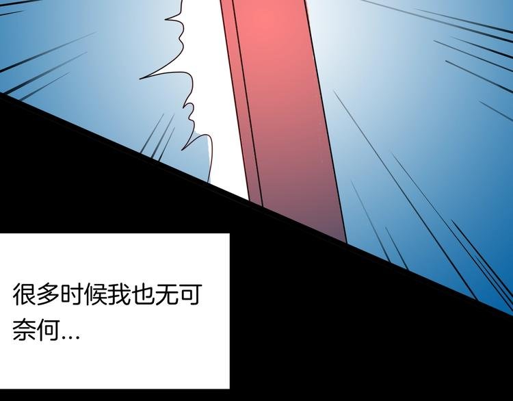 第105话 女巫