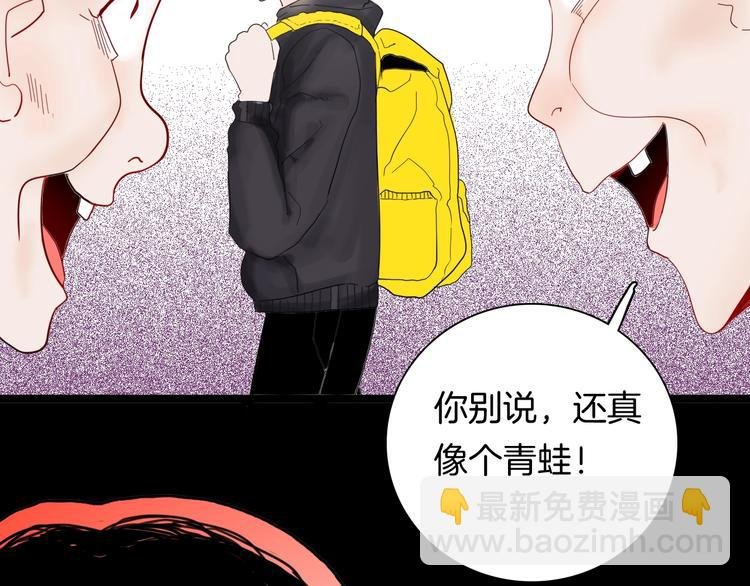 第105话 女巫