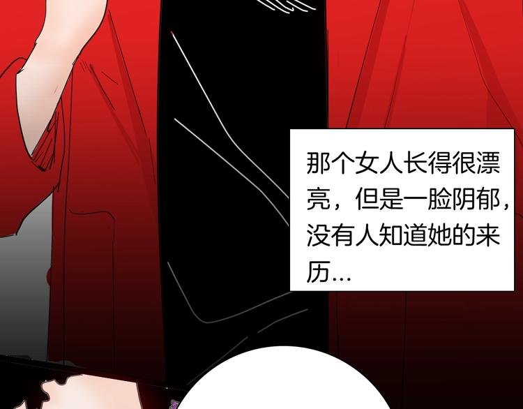 第105话 女巫
