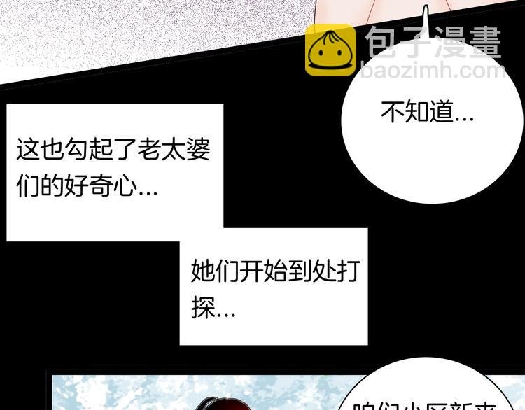 第105话 女巫