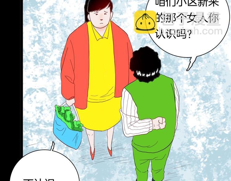 第105话 女巫