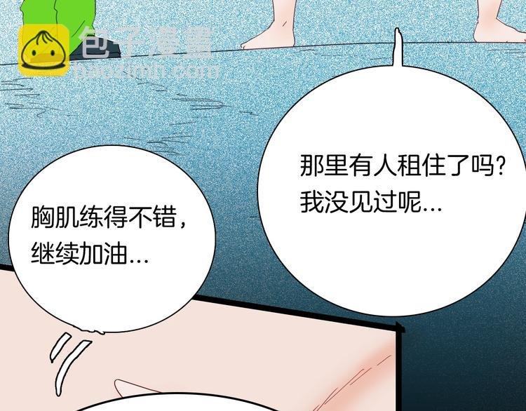 第105话 女巫