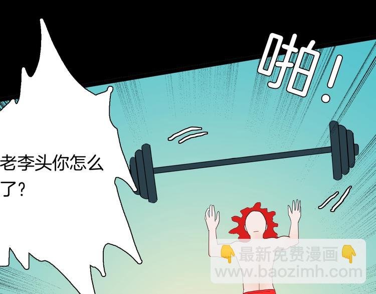 第105话 女巫