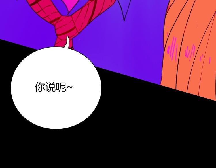 第108话 佛（下）