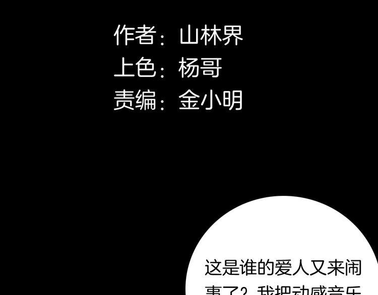 第108话 佛（下）