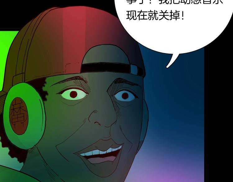 第108话 佛（下）