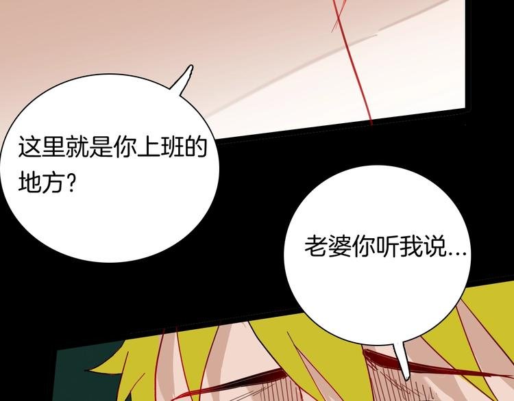 第108话 佛（下）