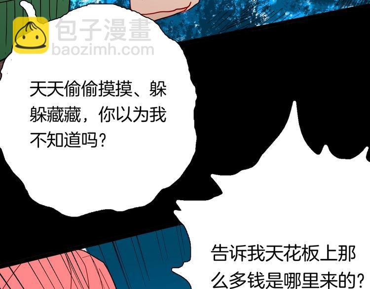 第108话 佛（下）