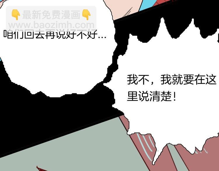 第108话 佛（下）