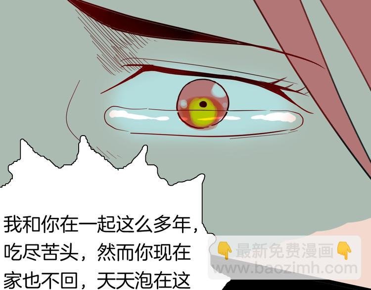第108话 佛（下）