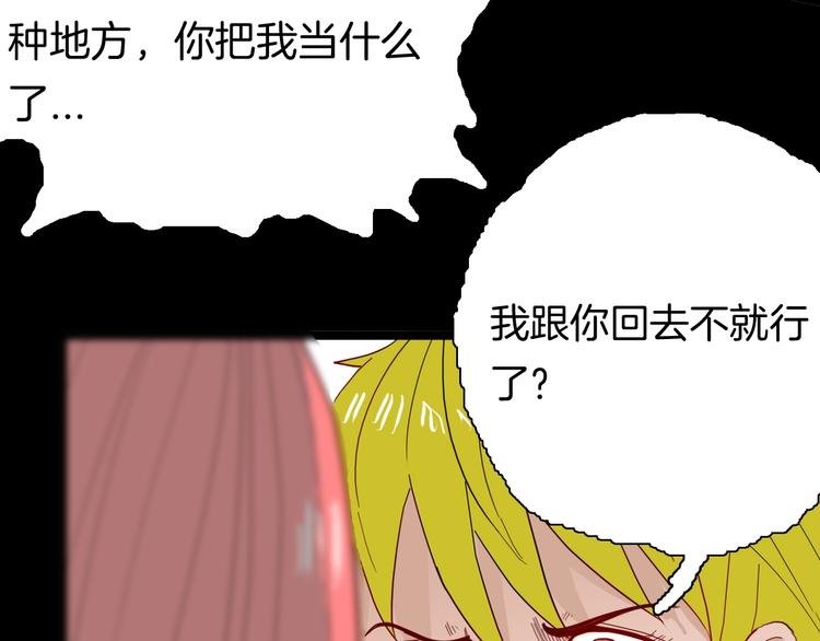 第108话 佛（下）