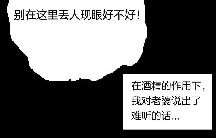 第108话 佛（下）