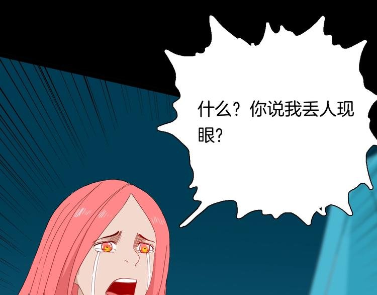第108话 佛（下）