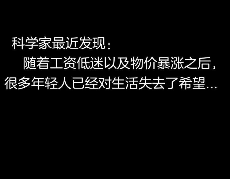 第109话 “新世界”（1）