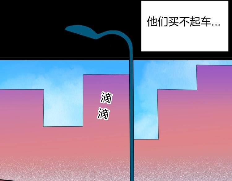 第109话 “新世界”（1）