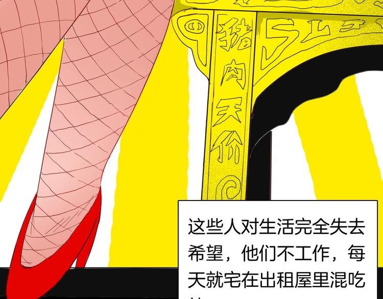 第109话 “新世界”（1）