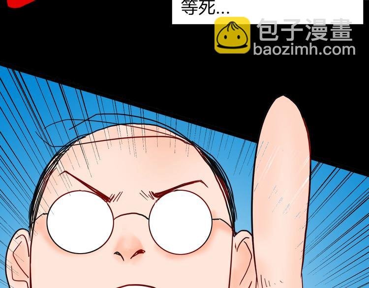 第109话 “新世界”（1）