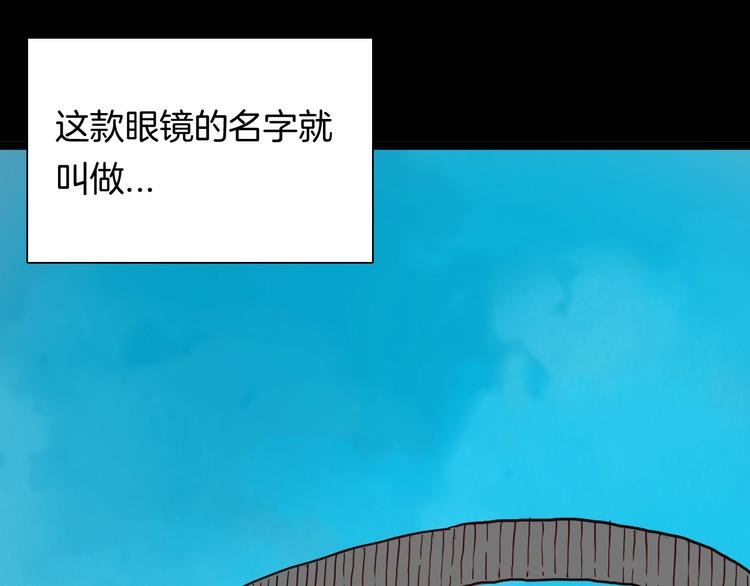 第109话 “新世界”（1）