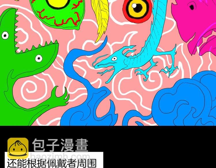 第109话 “新世界”（1）