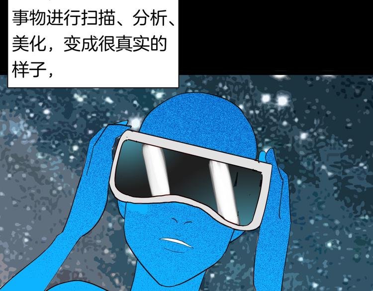 第109话 “新世界”（1）