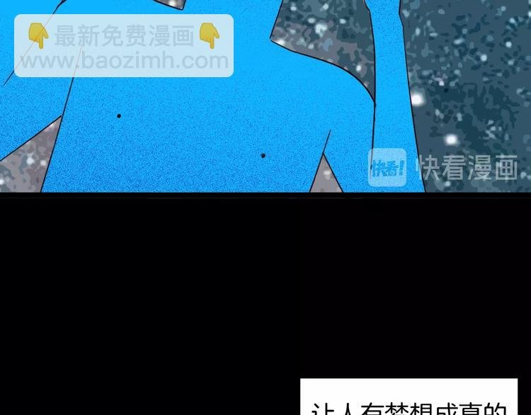 第109话 “新世界”（1）