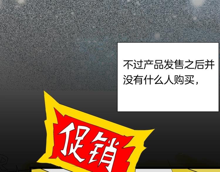 第109话 “新世界”（1）