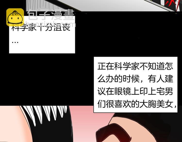 第109话 “新世界”（1）