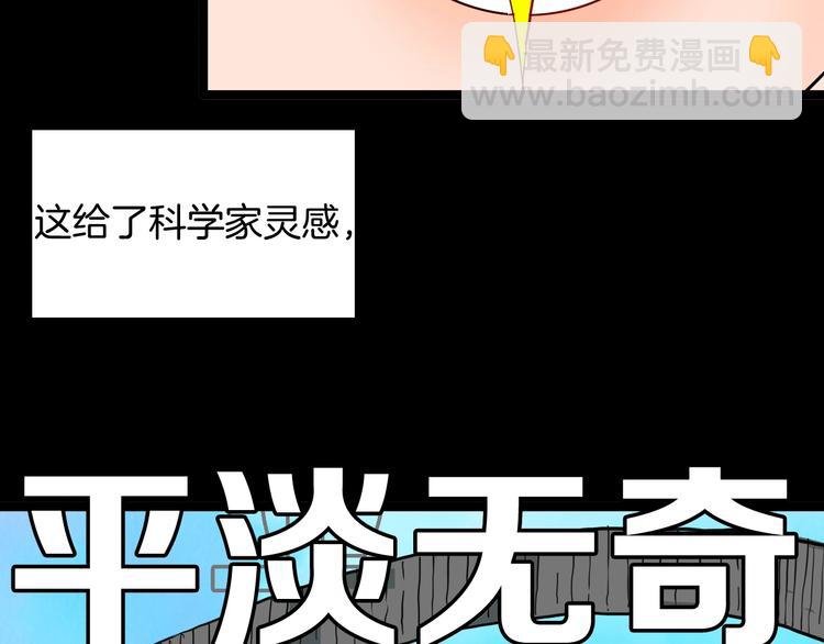 第109话 “新世界”（1）