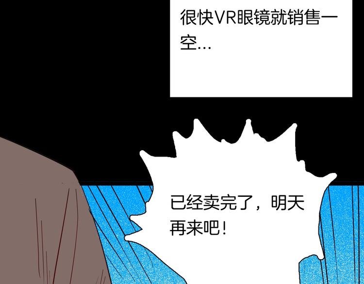 第109话 “新世界”（1）