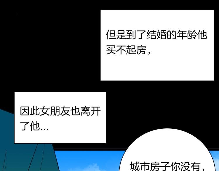 第109话 “新世界”（1）