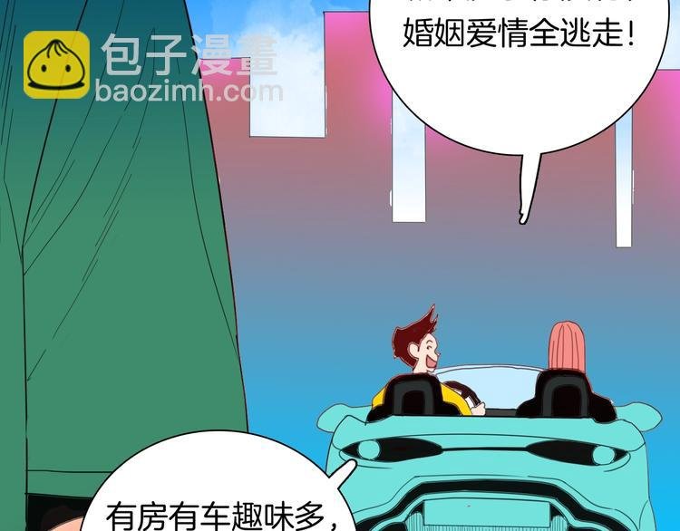 第109话 “新世界”（1）