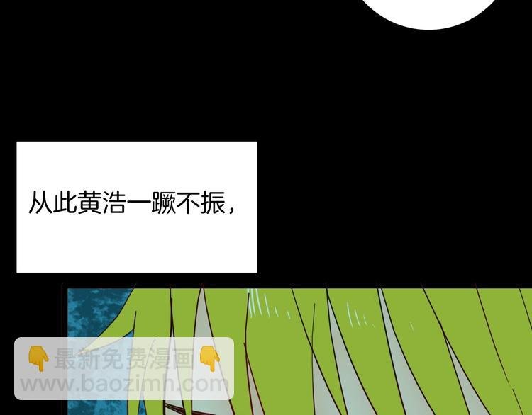 第109话 “新世界”（1）