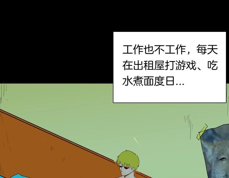 第109话 “新世界”（1）