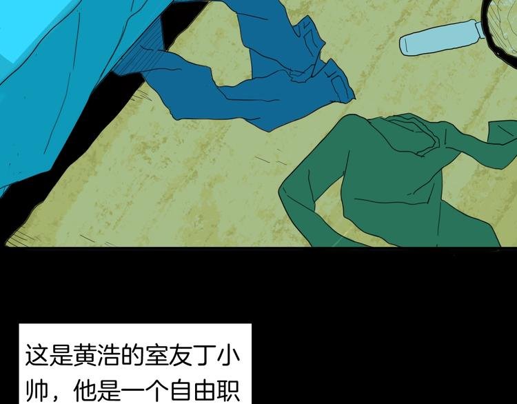 第109话 “新世界”（1）