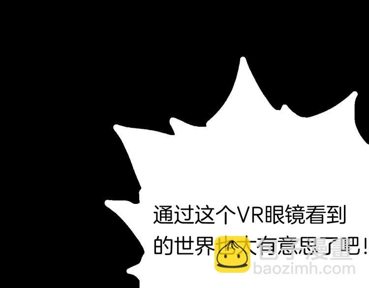 第110话 “新世界”（2）