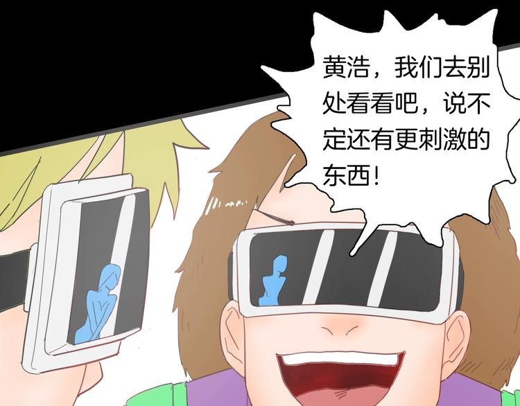 第110话 “新世界”（2）