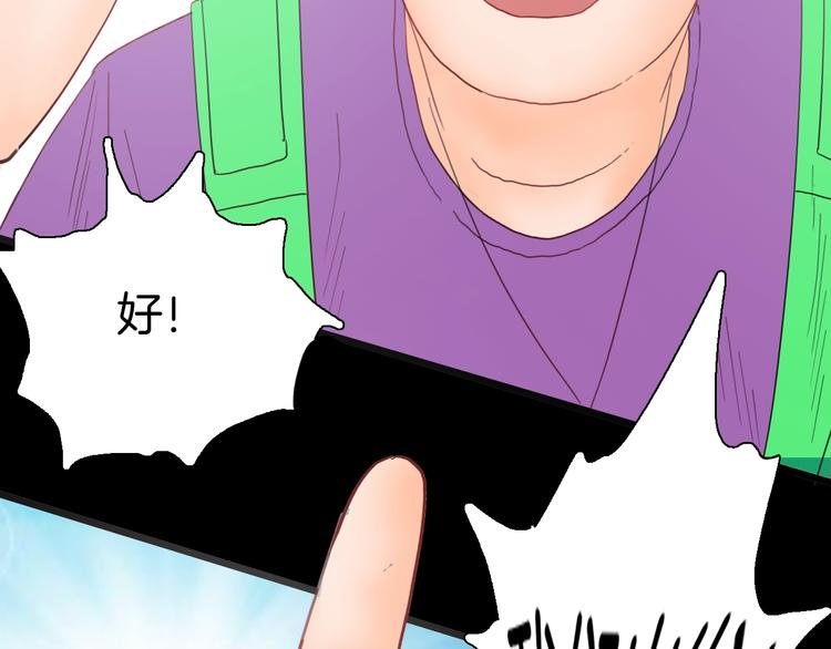 第110话 “新世界”（2）