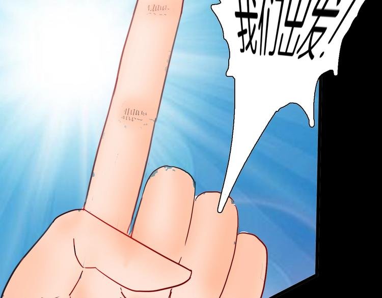 第110话 “新世界”（2）