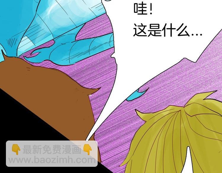第110话 “新世界”（2）
