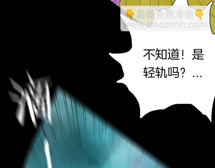 第110话 “新世界”（2）