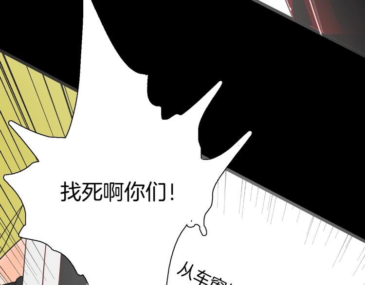 第110话 “新世界”（2）
