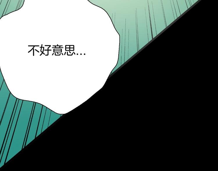 第110话 “新世界”（2）