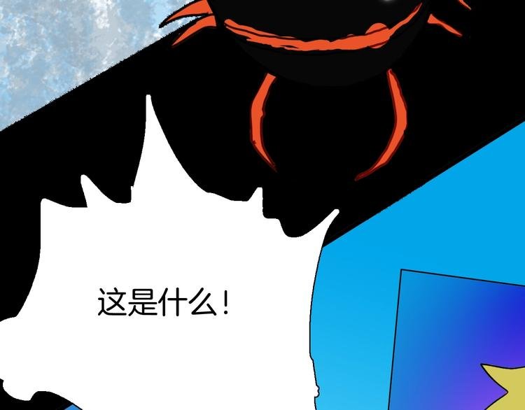 第110话 “新世界”（2）