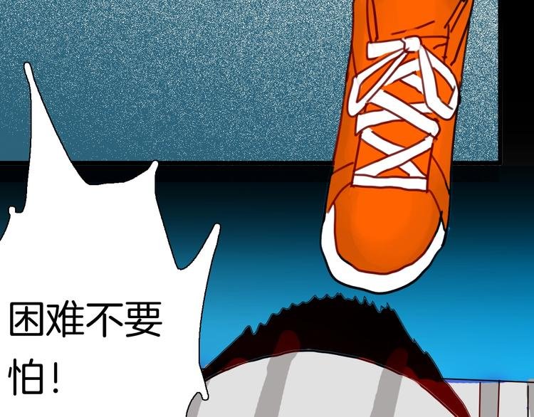 第110话 “新世界”（2）