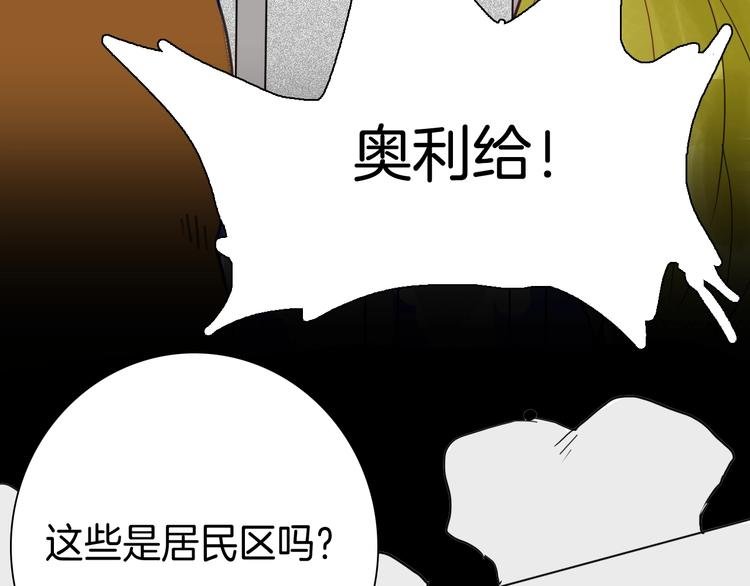 第110话 “新世界”（2）
