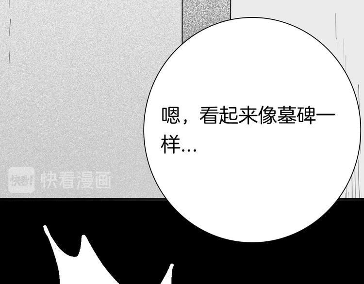 第110话 “新世界”（2）