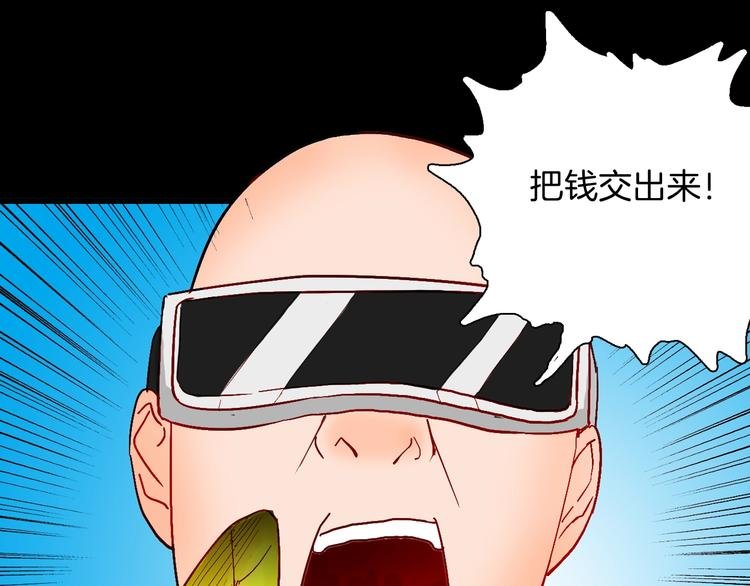 第111话 “新世界”（3）