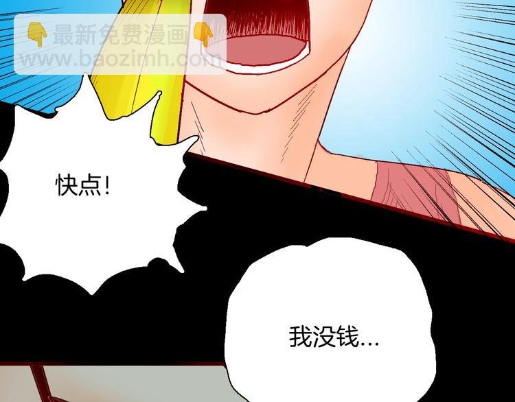 第111话 “新世界”（3）