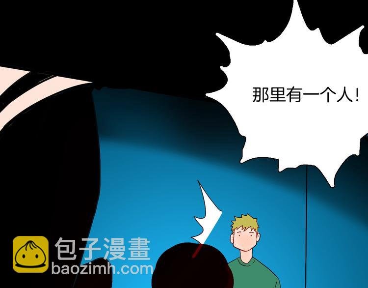 第111话 “新世界”（3）